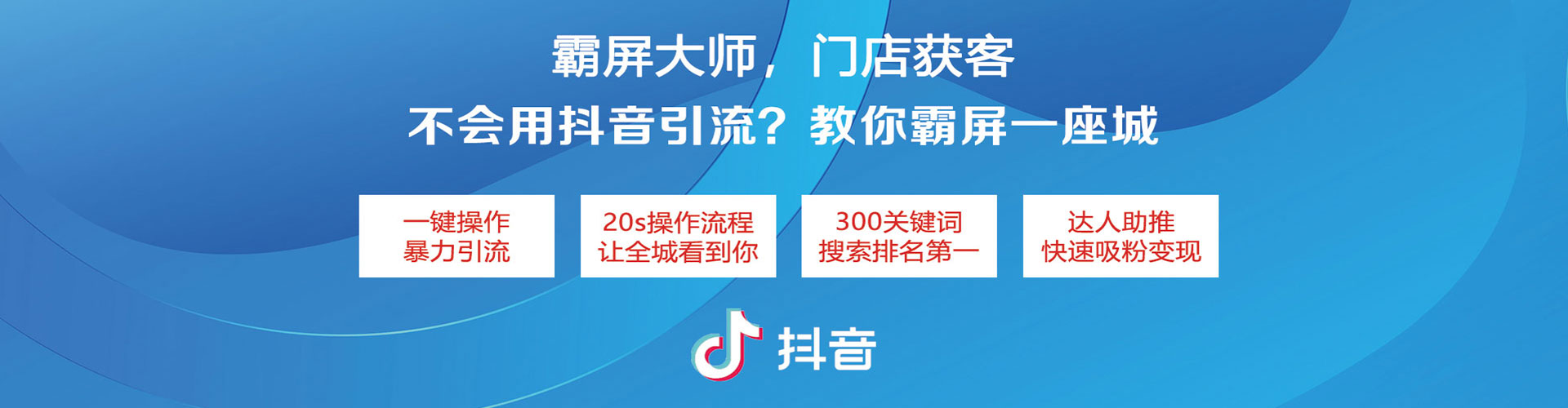 远安百度竞价