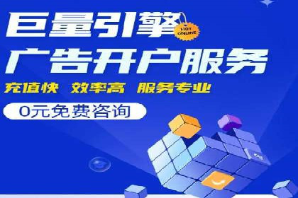 某行业SEM主管的优化策略与成果展示