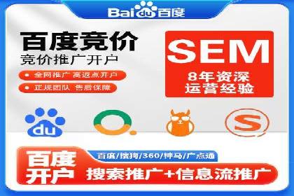 低成本推广开户案例解析