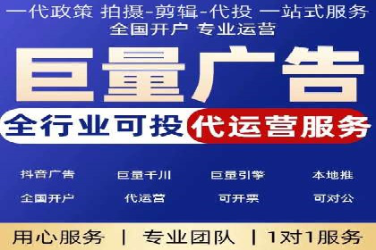 今日头条信息流广告的受众分析与定位——以某行业为例